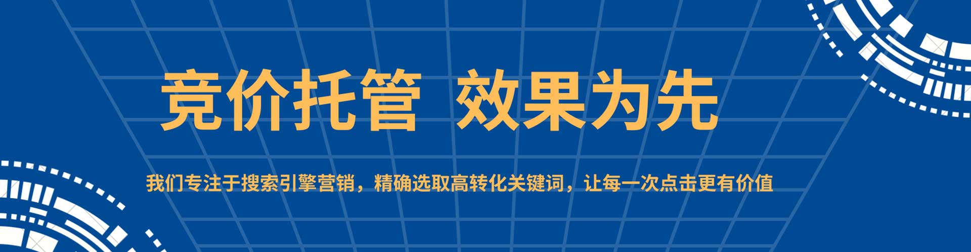 通川信息流优化