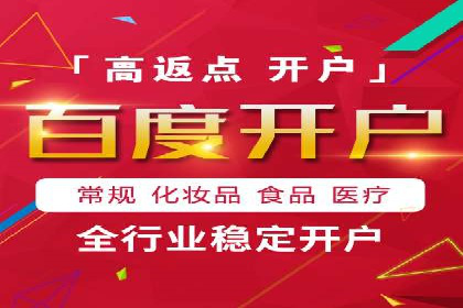百度推广计费模式案例分享：如何提高广告转化率