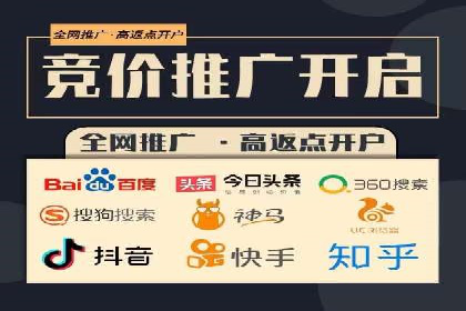 精准定位，有效转化——看XX企业如何投放信息流广告
